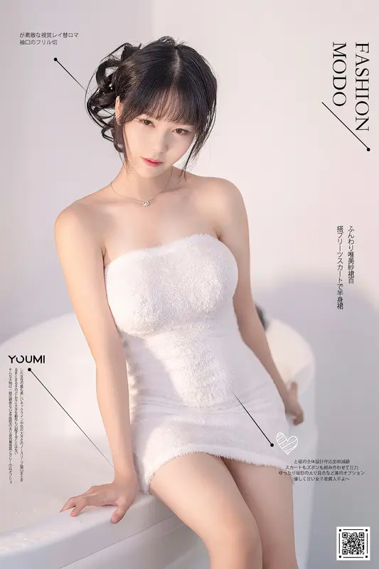 YouMi尤蜜 - 2021.01.16 冬日泡泡浴 抖娘利世 13