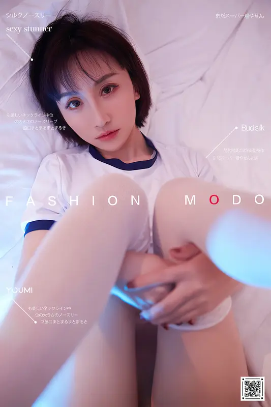 YouMi尤蜜 - 2021.01.21 粉之夜 林茵茵 6
