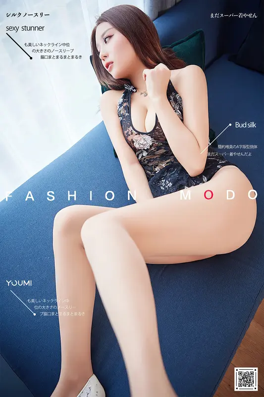 YouMi尤蜜 - 2021.01.27 摇曳生姿 筱慧 1